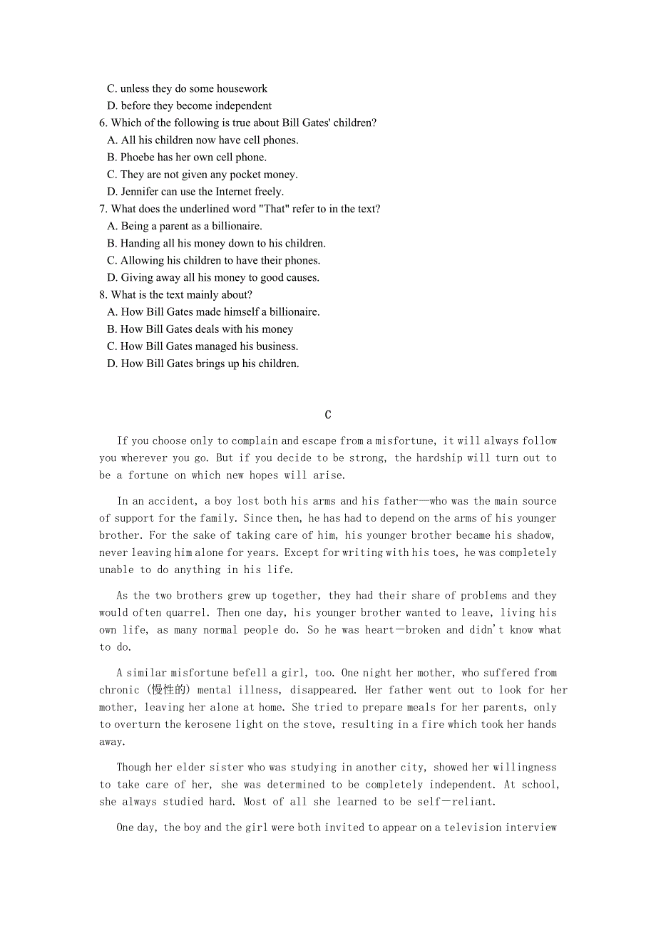 内蒙古呼和浩特市第十二中学2016-2017学年高二上学期期末考试英语试卷 WORD版缺答案.doc_第3页