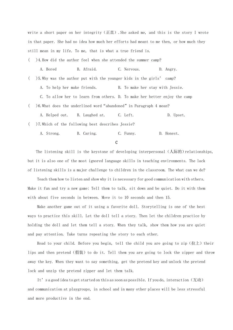 内蒙古呼和浩特市第十六中学2020-2021学年高一英语第一次质量检测试题（无答案）.doc_第3页