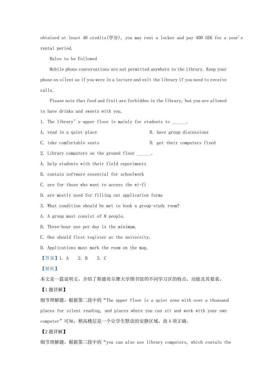 内蒙古呼和浩特第一中学2019-2020学年高一英语上学期期中试题（含解析）.doc_第2页