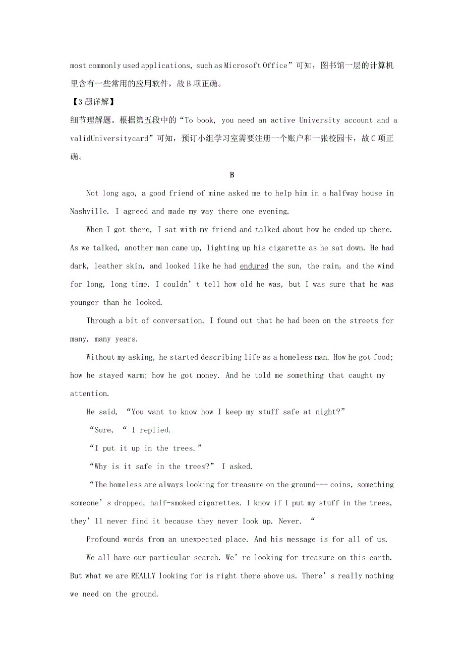 内蒙古呼和浩特第一中学2019-2020学年高一英语上学期期中试题（含解析）.doc_第3页