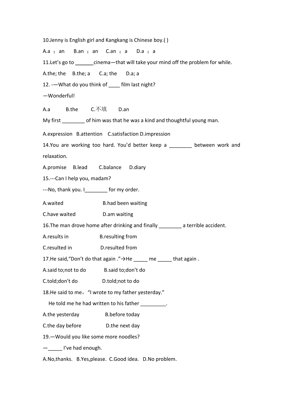 内蒙古呼和浩特铁路局包头职工子弟第五中学2016-2017学年高一上学期期中考试英语试题 WORD版含答案.doc_第2页