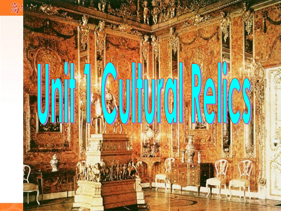 广东省揭阳市第三中学人教版高中英语必修二课件：UNIT 1 GRAMMAR .ppt_第2页