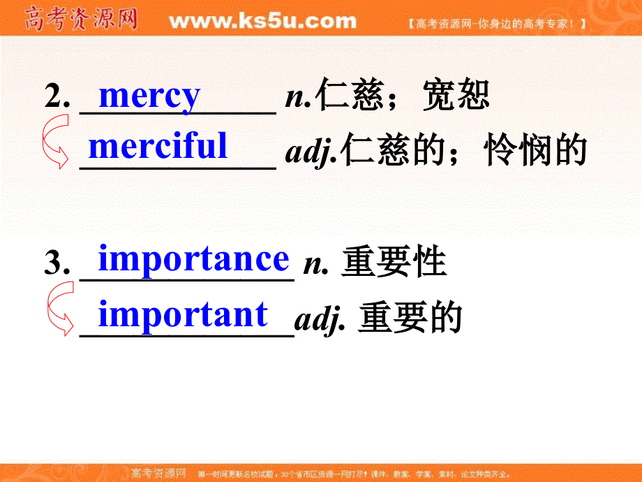 广东省揭阳市第三中学人教版高中英语必修二课件：UNIT 4 WILDLIFE PROTECTION .ppt_第3页