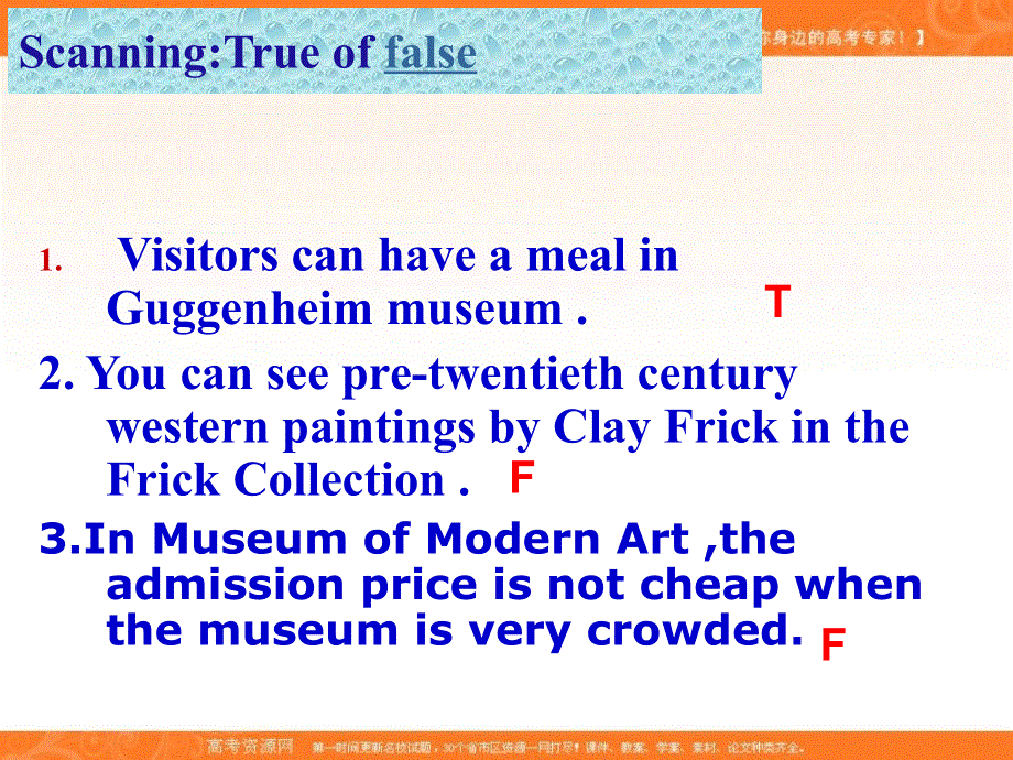 广东省揭阳市第三中学人教版高中英语选修6课件：UNIT1 ART EXTENSIVE READING .ppt_第2页