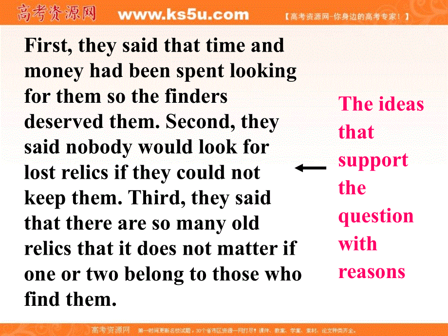 广东省揭阳市第三中学人教版高中英语必修二课件：UNIT 1 SPEAKING AND WRITING .ppt_第3页