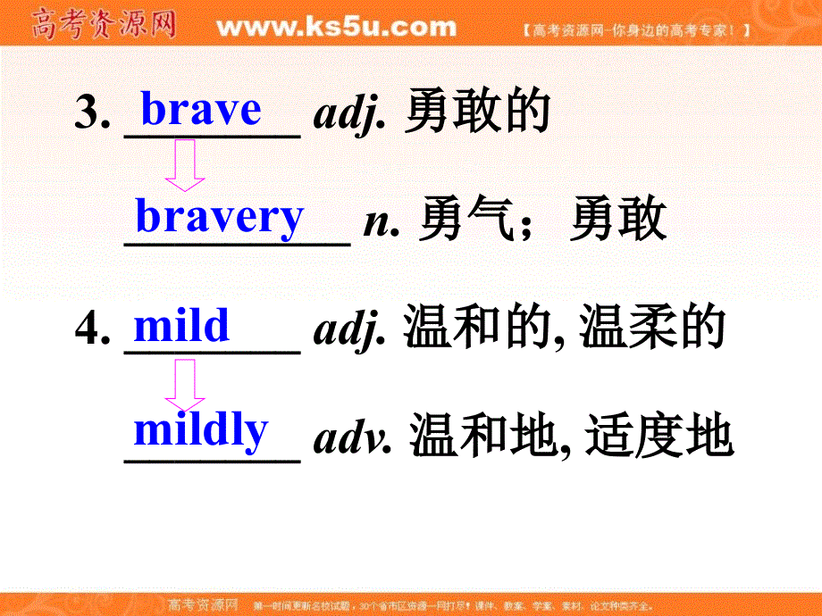 广东省揭阳市第三中学人教版高中英语必修五习题课件：UNIT 5 FIRST AID （共50张PPT） .ppt_第3页