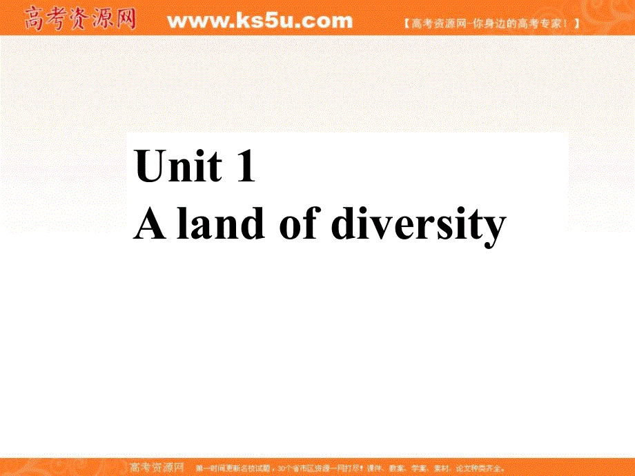 广东省揭阳市第三中学人教版高中英语选修八习题课件：UNIT 1 A LAND OF DIVERSITY （共61张PPT） .ppt_第1页