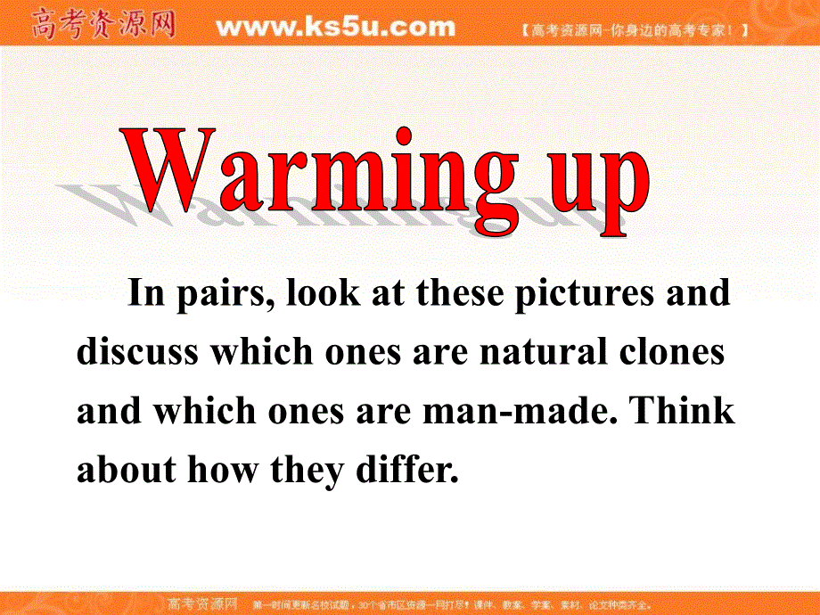 广东省揭阳市第三中学人教版高中英语选修8课件：UNIT 2 CLONING READING（6） .ppt_第3页