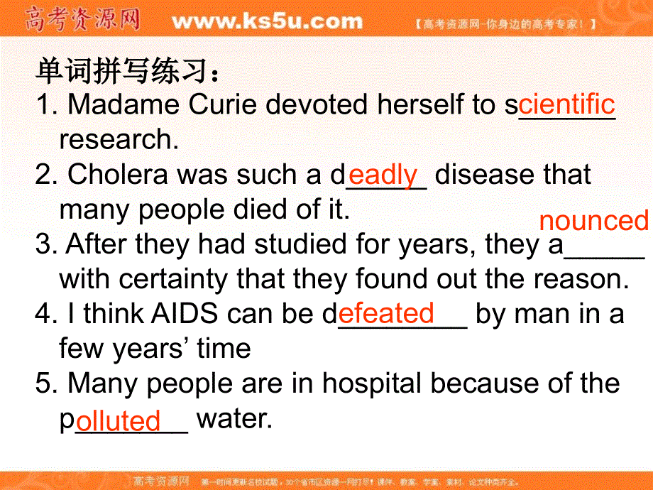 广东省揭阳市第三中学人教版高中英语选修6课件：UNIT1 ART 复习课件 .ppt_第3页