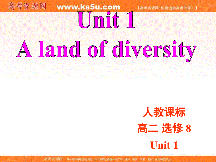 广东省揭阳市第三中学人教版高中英语选修8课件：UNIT 1 A LAND OF DIVERSITY LEARNING ABOUT LANGUAGE（6） .ppt_第1页