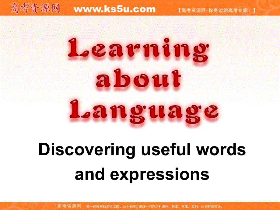 广东省揭阳市第三中学人教版高中英语选修8课件：UNIT 1 A LAND OF DIVERSITY LEARNING ABOUT LANGUAGE（6） .ppt_第2页