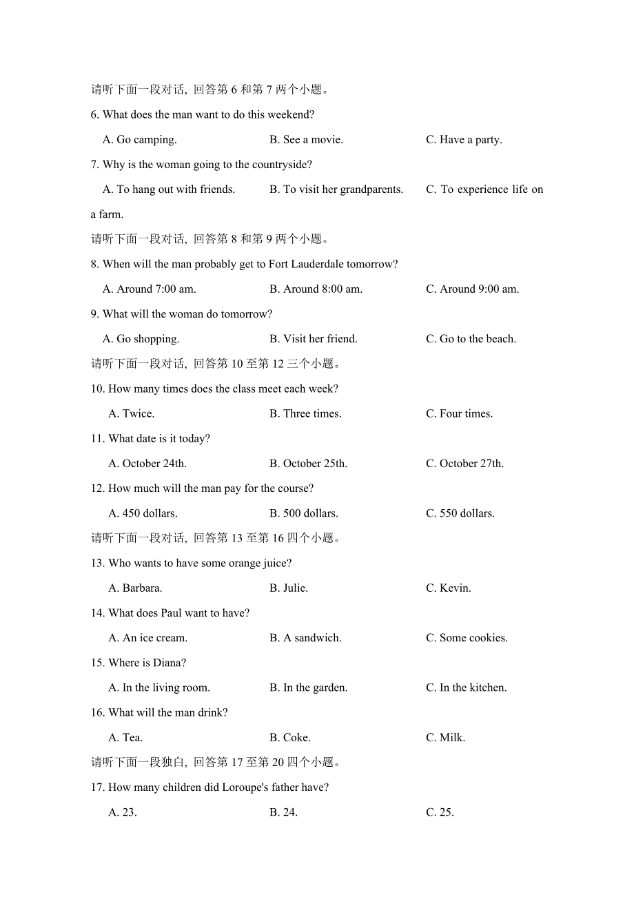 四川省内江市威远中学2020-2021学年高一上学期期中考试英语试题 WORD版含答案.doc_第2页
