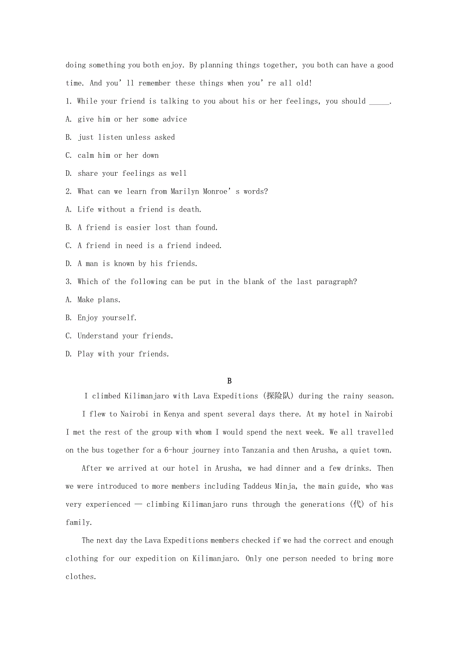 内蒙古太仆寺旗宝昌一中2017_2018学年高一英语上学期期中试题.doc_第2页