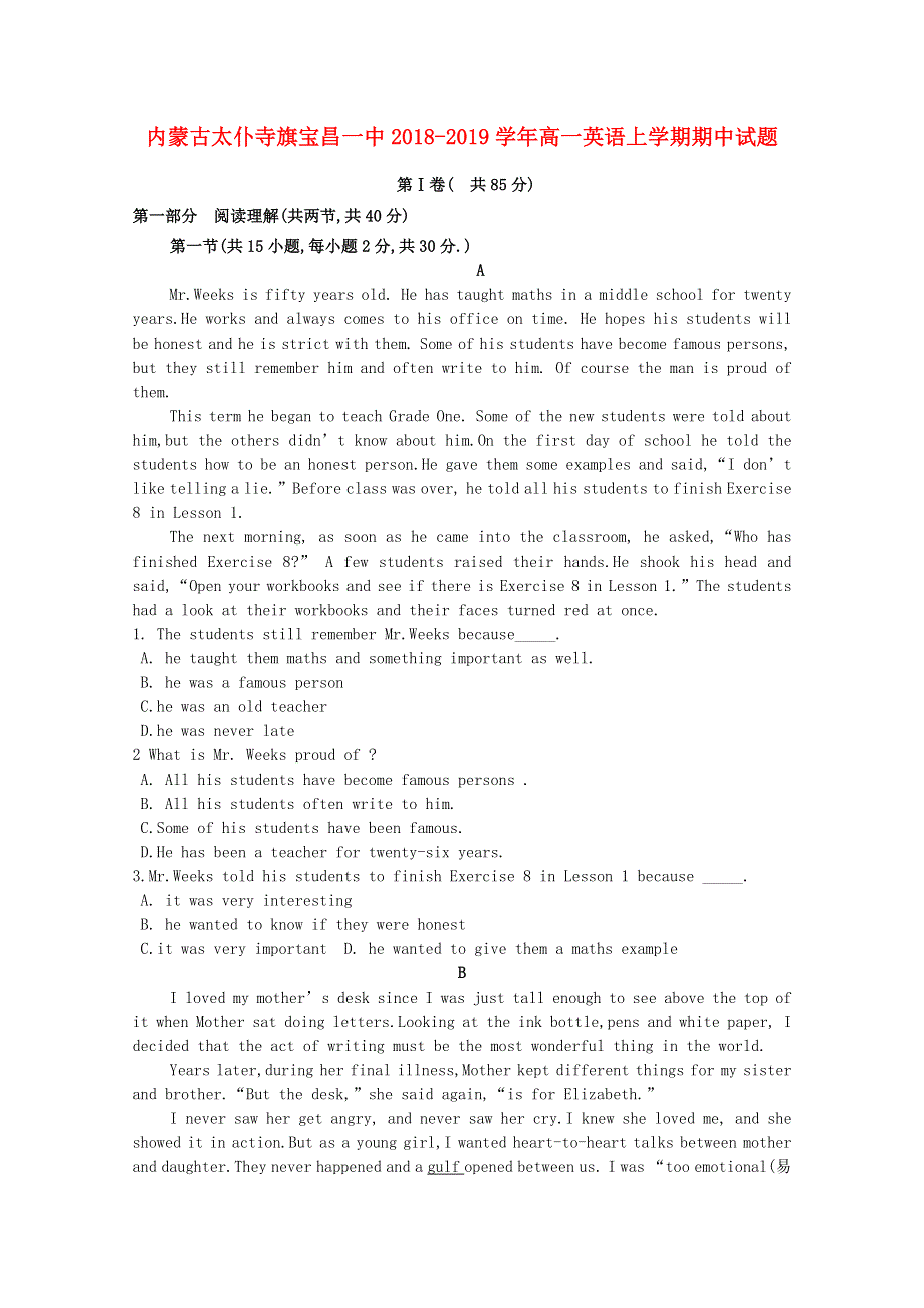 内蒙古太仆寺旗宝昌一中2018_2019学年高一英语上学期期中试题.doc_第1页