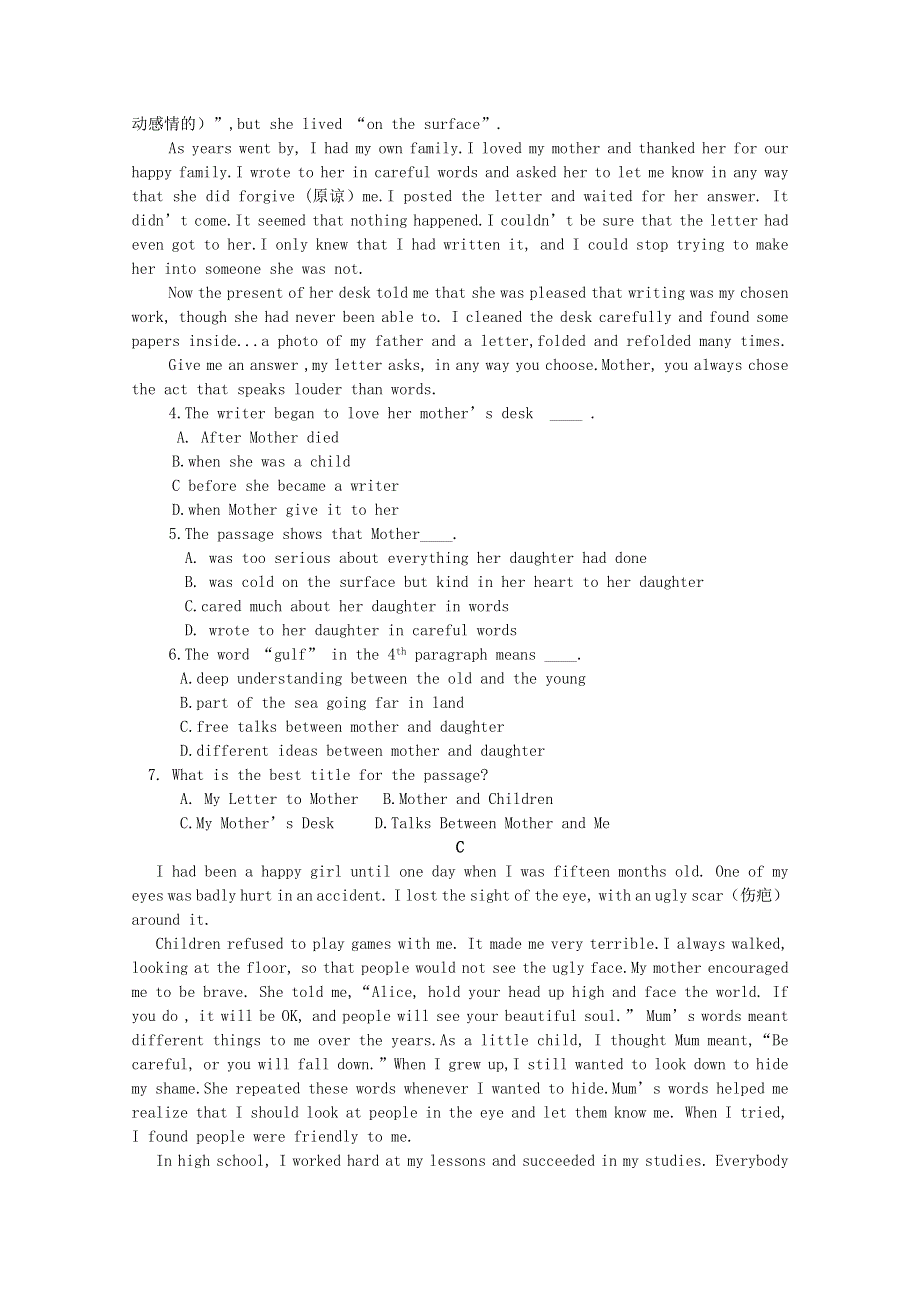 内蒙古太仆寺旗宝昌一中2018_2019学年高一英语上学期期中试题.doc_第2页