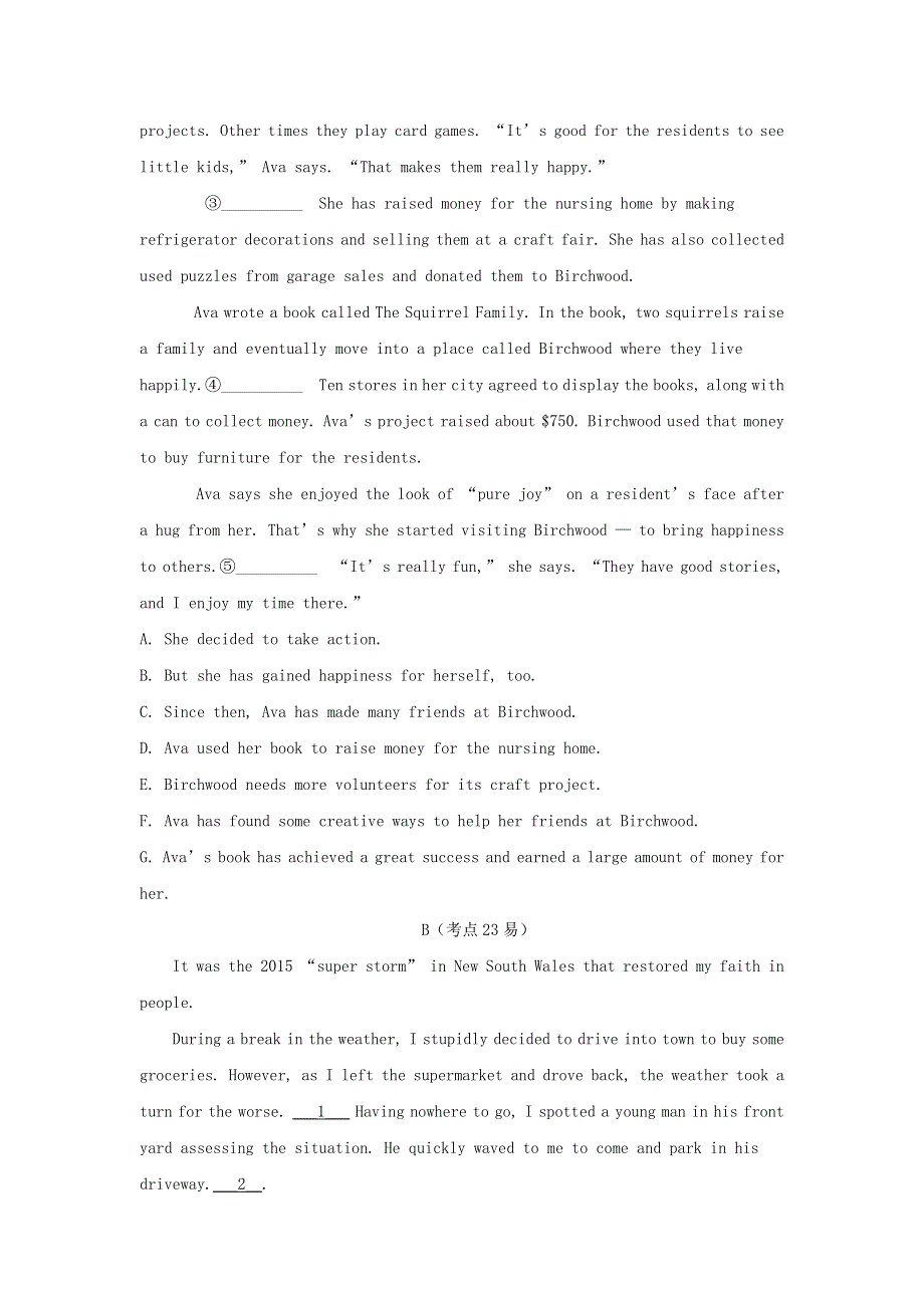 2020年高考英语专题七七选五记叙类专练含解析2019120625.doc_第2页