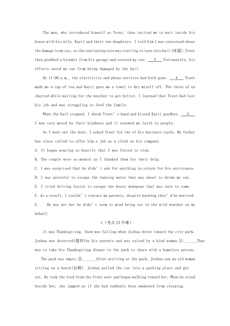 2020年高考英语专题七七选五记叙类专练含解析2019120625.doc_第3页