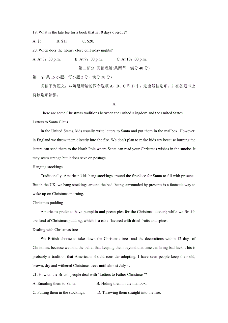 四川省凉山州2019-2020学年高二下学期期末考试 英语 WORD版含答案BYCHUN.doc_第3页