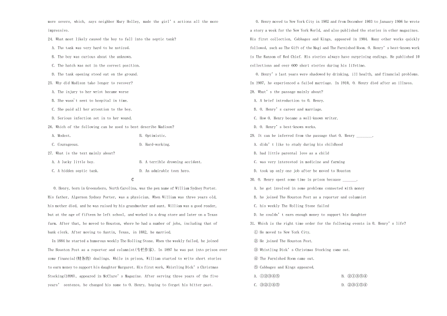 2020年高考英语考前45天大冲刺卷十202005270117.doc_第2页