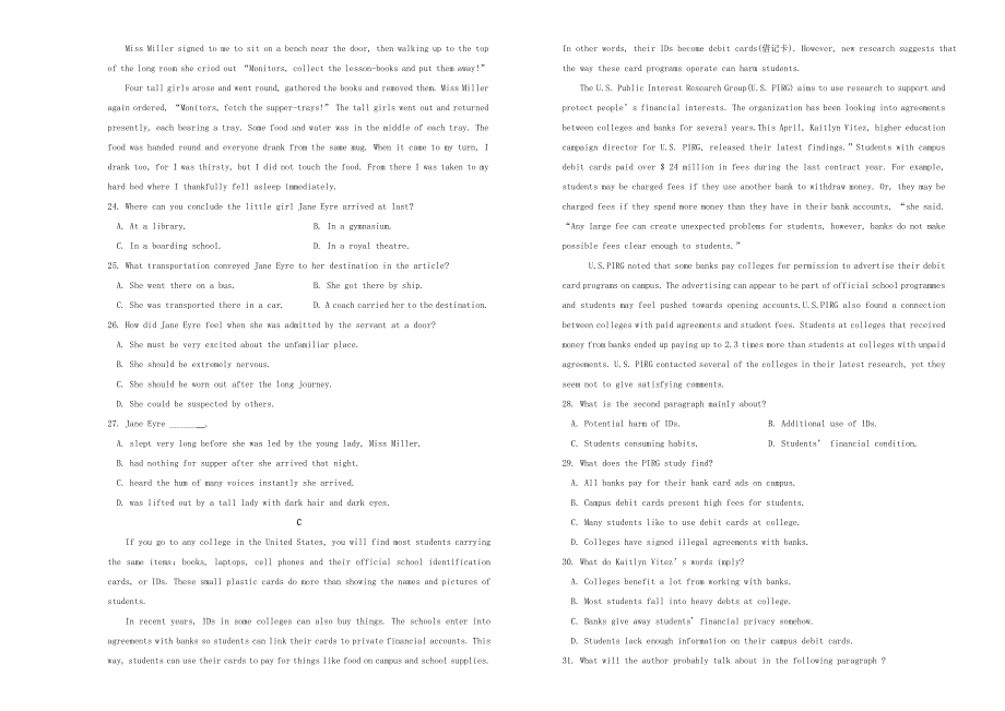 2020年高考英语考前45天大冲刺卷十三.doc_第2页