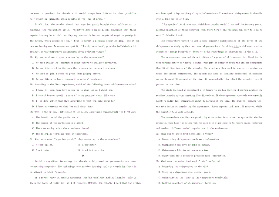 2020年高考英语考前45天大冲刺卷四202005270121.doc_第3页