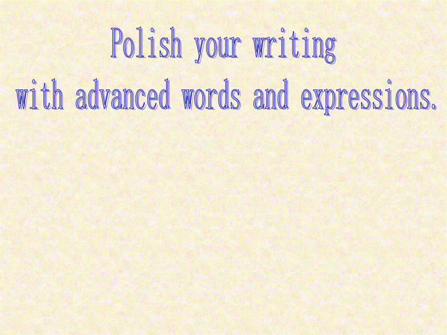 广东省惠州市惠东县惠东高级中学2018届高三英语第二轮复习运用高级词汇和短语润色写作(共19张PPT).ppt_第1页