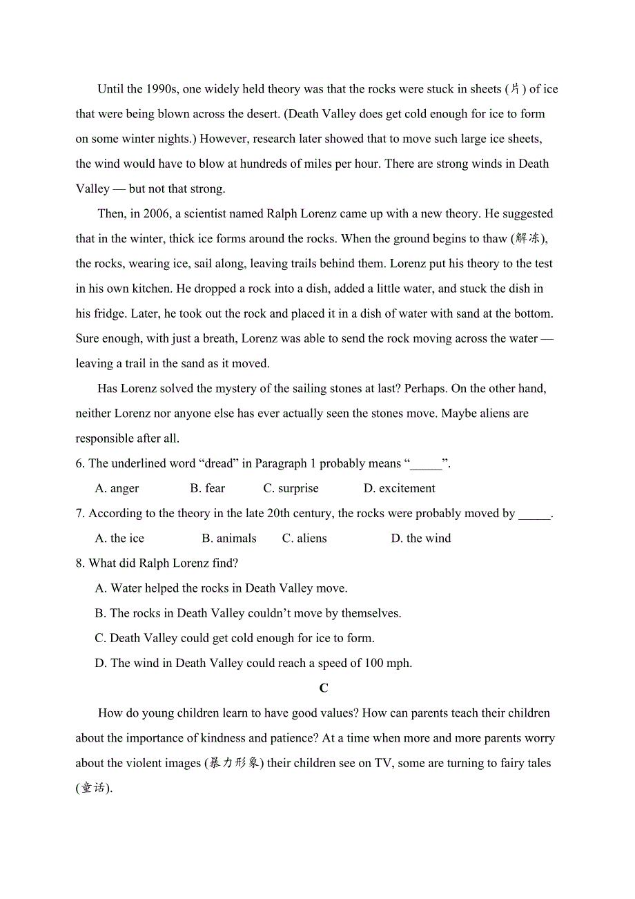 内蒙古呼和浩特市回民中学2016-2017学年高一上学期期中考试英语试题 WORD版含答案.doc_第3页