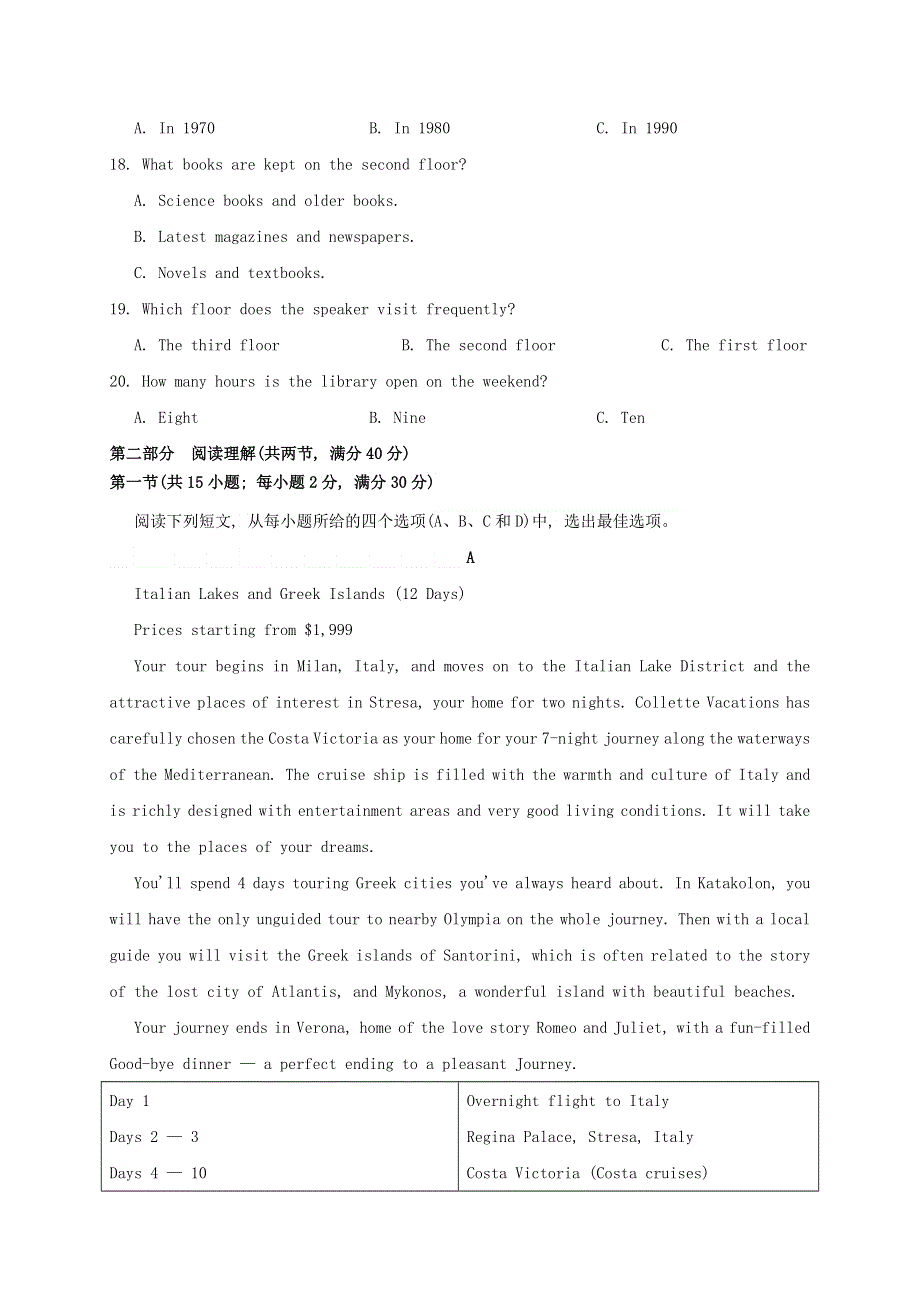 四川省内江市威远中学2020_2021学年高一英语12月月考试题202104200334.doc_第3页