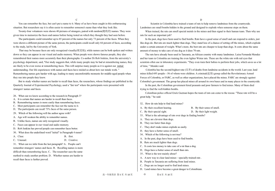 四川省内江市市中区天立学校2019-2020学年高一下学期第三次月考英语试题 WORD版缺答案.doc_第3页