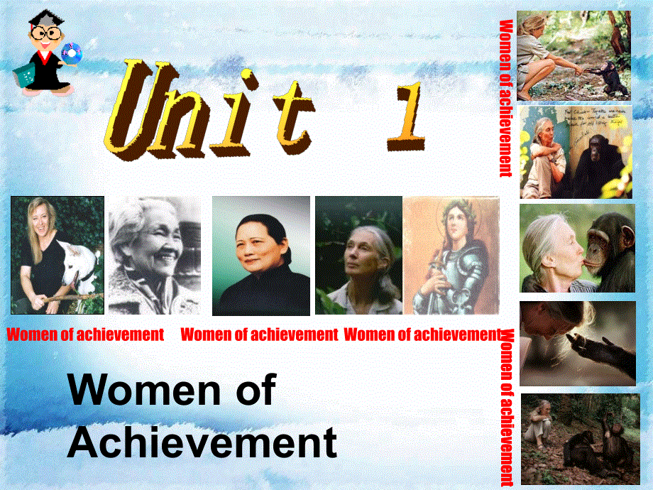 广东省惠州市龙门县永汉中学2017-2018学年英语必修四Unit1 Women of achievement(共21张PPT).ppt_第2页