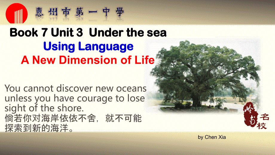 广东省惠州市第一中学2017-2018学年高二英语book 7 unit 3 using language(共14张PPT).ppt_第1页