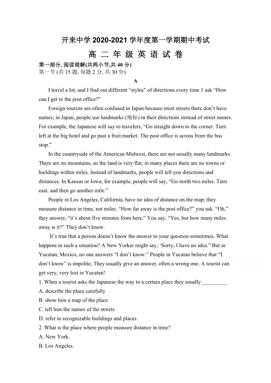 内蒙古呼和浩特市开来中学2020-2021学年高二上学期期中考试英语试卷 WORD版含答案.doc_第1页