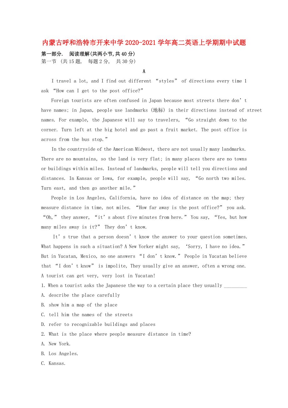 内蒙古呼和浩特市开来中学2020_2021学年高二英语上学期期中试题2020122801108.doc_第1页
