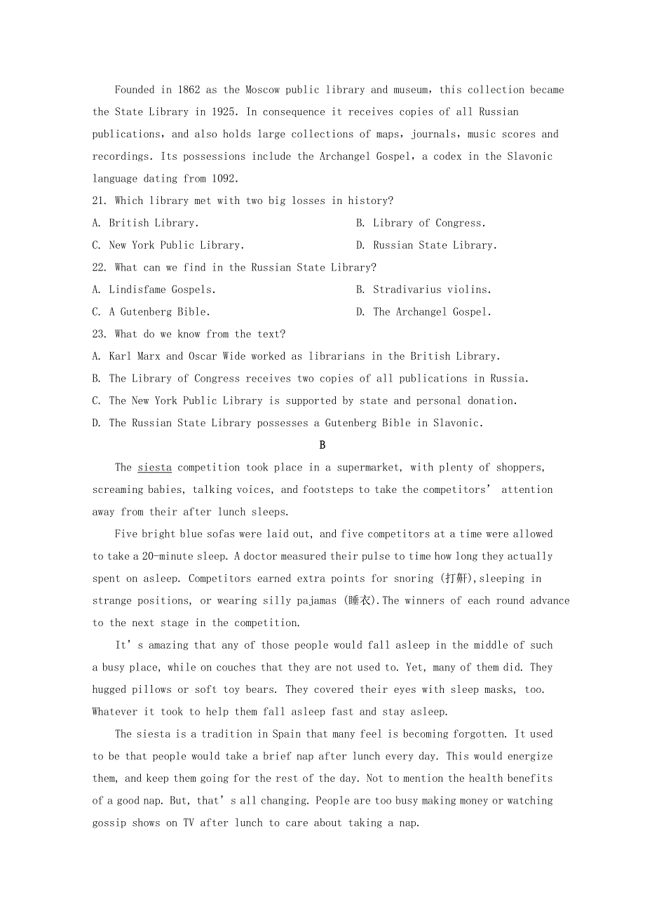 内蒙古巴彦淖尔市乌拉特前旗第一中学2019_2020学年高三英语上学期第一次月考试题.doc_第2页