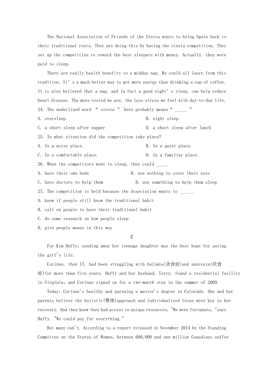 内蒙古巴彦淖尔市乌拉特前旗第一中学2019_2020学年高三英语上学期第一次月考试题.doc_第3页