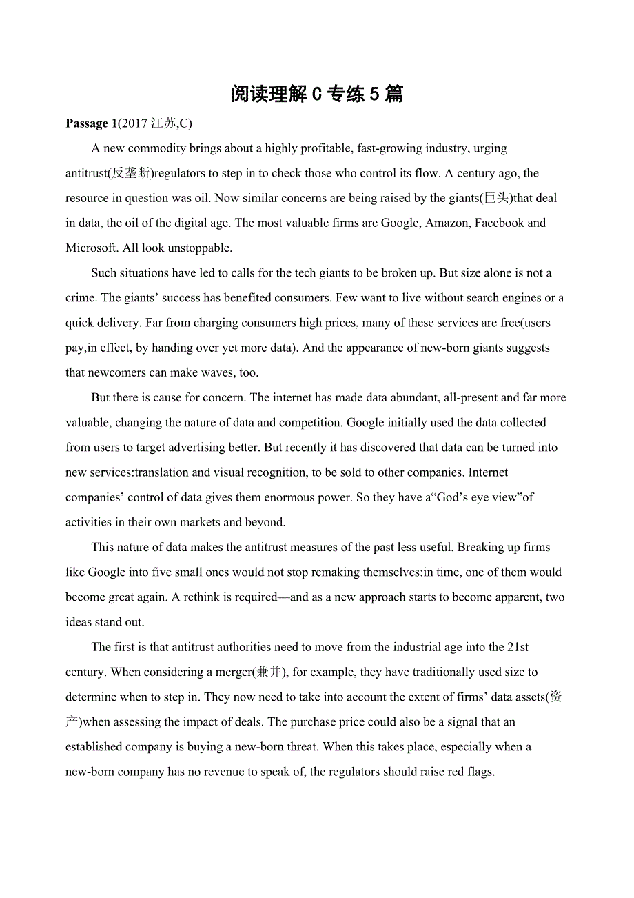 2020版高考英语新素养突破江苏专用考前冲刺：第一部分　高考题分类练——补弱项 阅读理解C专练5篇 WORD版含答案.docx_第1页