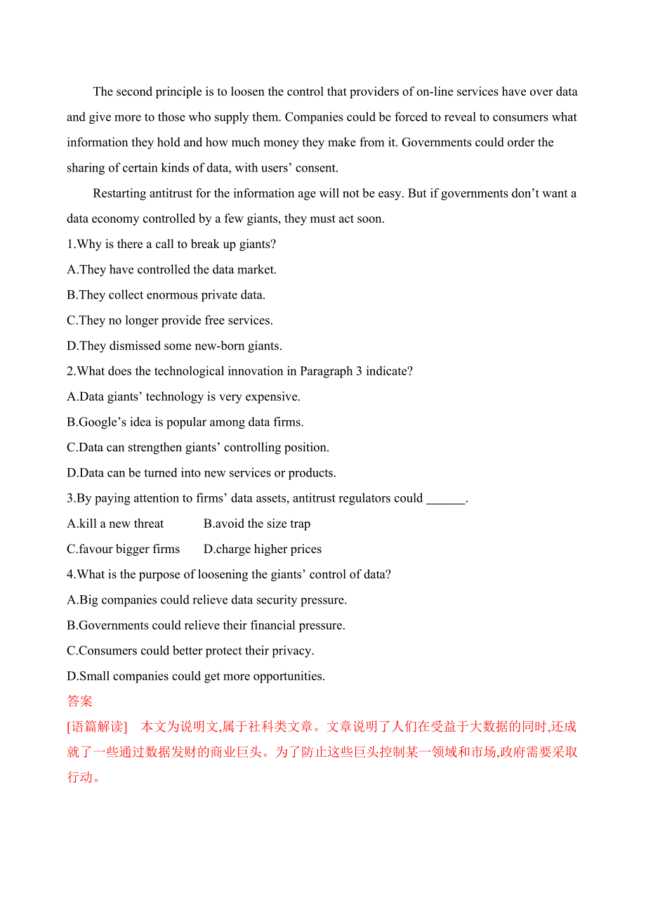 2020版高考英语新素养突破江苏专用考前冲刺：第一部分　高考题分类练——补弱项 阅读理解C专练5篇 WORD版含答案.docx_第2页