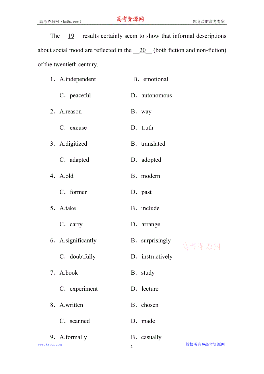 2020版高考英语二轮新考势突破检测：2-3-4　完形填空——说明文 即学即练 WORD版含解析.doc_第2页