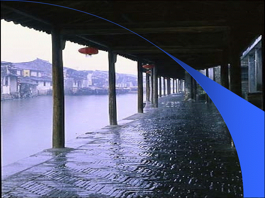 广东省汕头市金山中学2015年秋高一必修1语文课件：《雨巷》（共16张PPT）.ppt_第2页