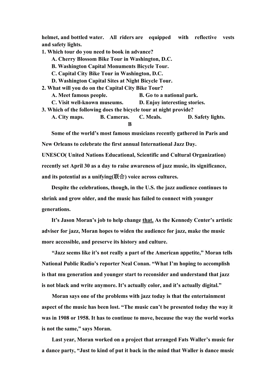 内蒙古巴彦淖尔市乌拉特前旗第一中学2020-2021学年高二下学期期中考试英语试题 WORD版含答案.doc_第2页