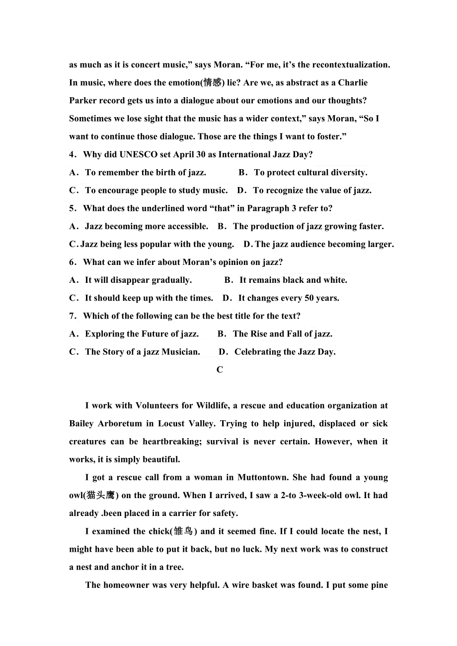 内蒙古巴彦淖尔市乌拉特前旗第一中学2020-2021学年高二下学期期中考试英语试题 WORD版含答案.doc_第3页