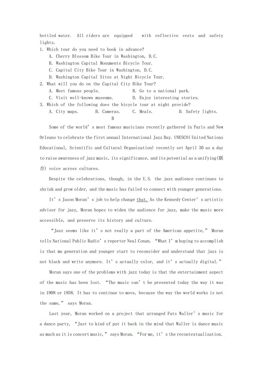 内蒙古巴彦淖尔市乌拉特前旗第一中学2020-2021学年高二英语下学期期中试题.doc_第2页