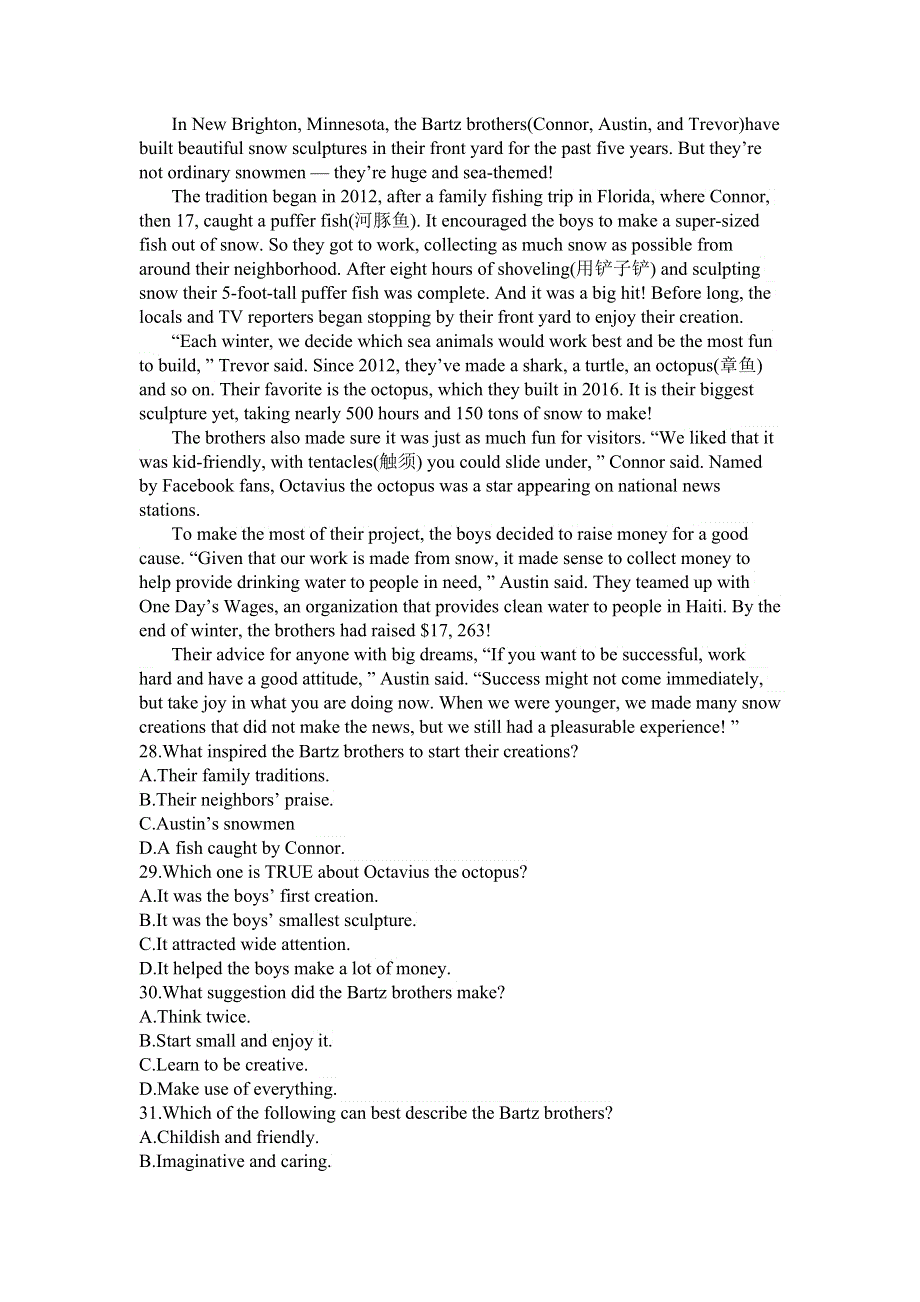 内蒙古巴彦淖尔市乌拉特前旗第一中学2020-2021学年高二下学期期末考试英语试题 WORD版含答案.doc_第3页