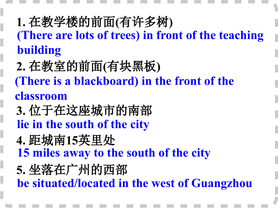 广东省深圳市某发展有限公司2015届高考英语二轮复习课件：附录一 24个话题写作常用语块--话题3.ppt_第2页