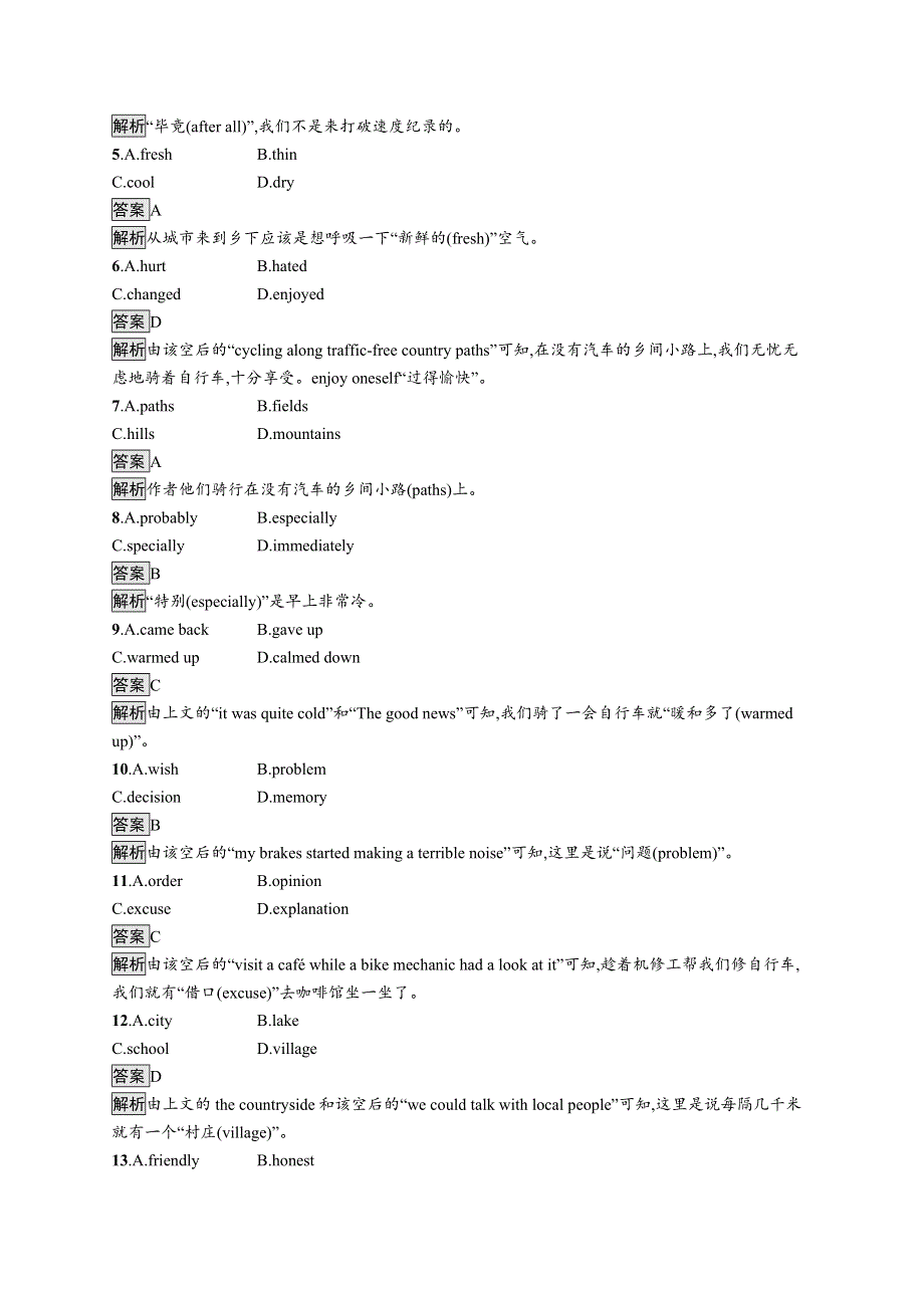 2020版高考英语译林版一轮复习习题：模块七　UNIT 2　FIT FOR LIFE WORD版含解析.docx_第2页