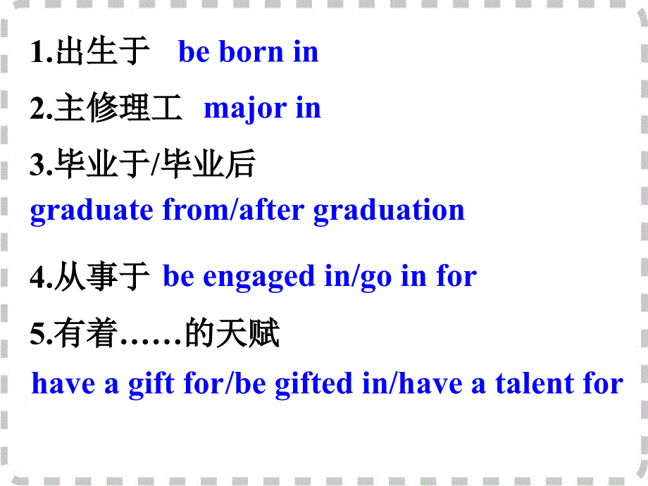 广东省深圳市某发展有限公司2015届高考英语二轮复习课件：附录一 24个话题写作常用语块--话题1.ppt_第2页