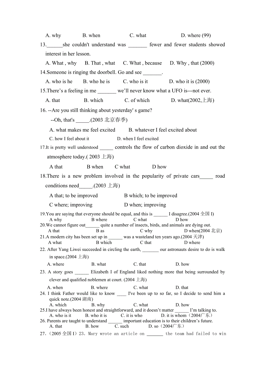 88-05高考英语试题汇总——名词性从句 .doc_第2页