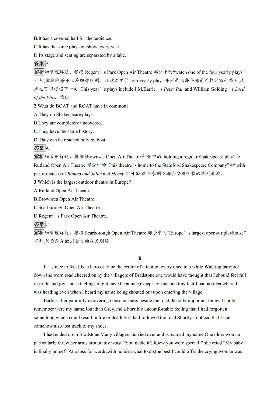 2020版高考英语译林版一轮复习习题：模块二　UNIT 2　WISH YOU WERE HERE WORD版含解析.docx_第2页