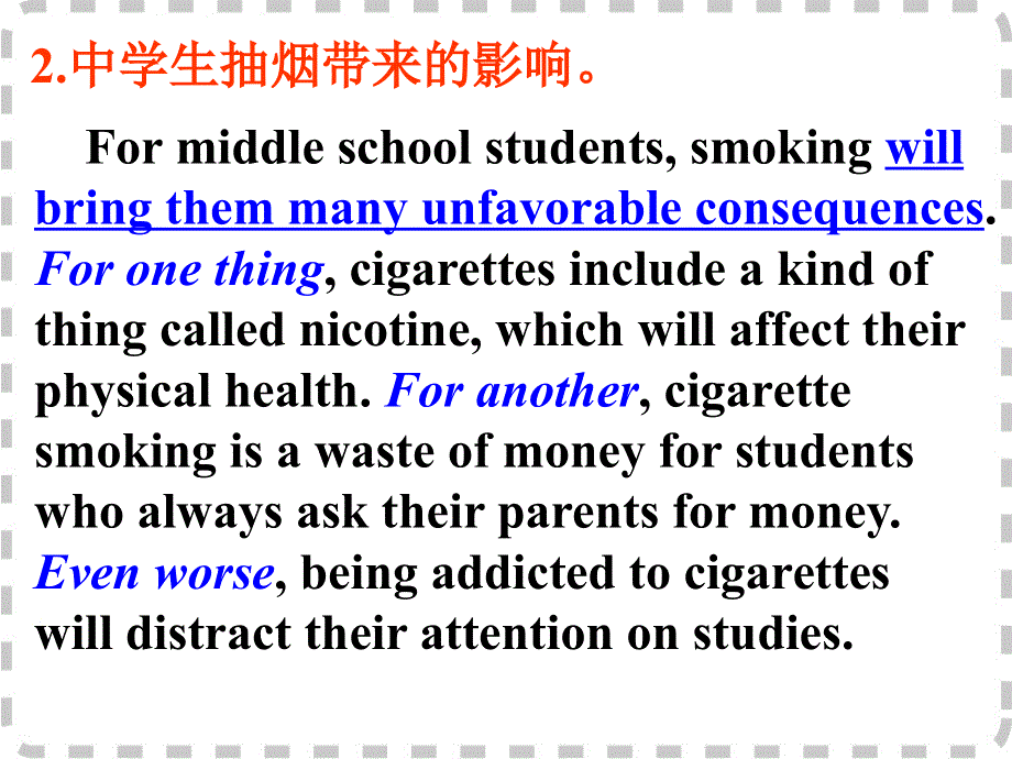 广东省深圳市某发展有限公司2015届高考英语二轮（原创版对答案）复习课件：读写任务--要点各个击破--后果影响.ppt_第3页