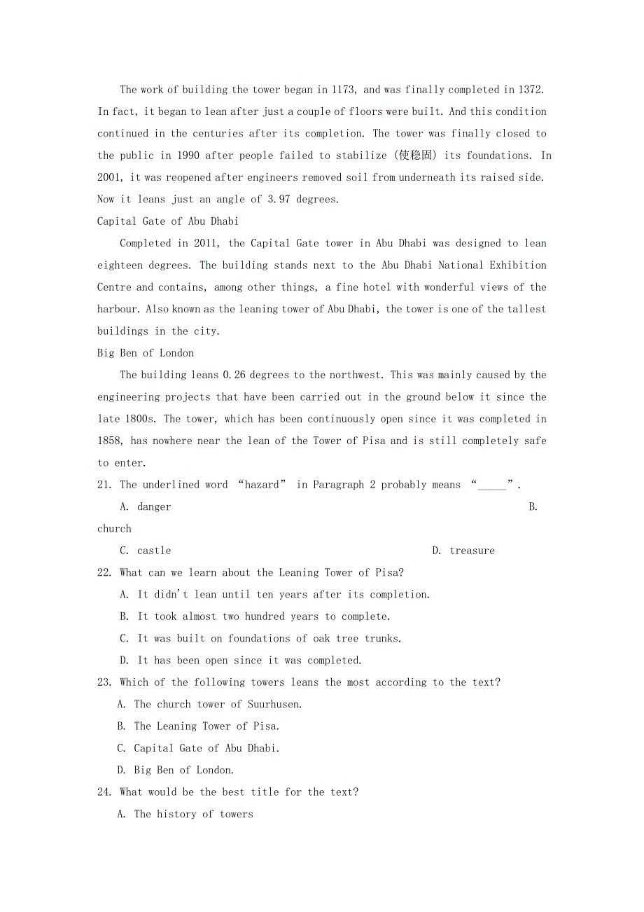 内蒙古巴彦淖尔市杭锦后旗重点高中2020_2021学年高二英语上学期期中试题.doc_第3页